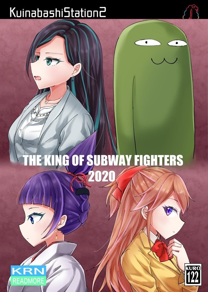THE KING OF SUBWAY FIGHTERS 2020
