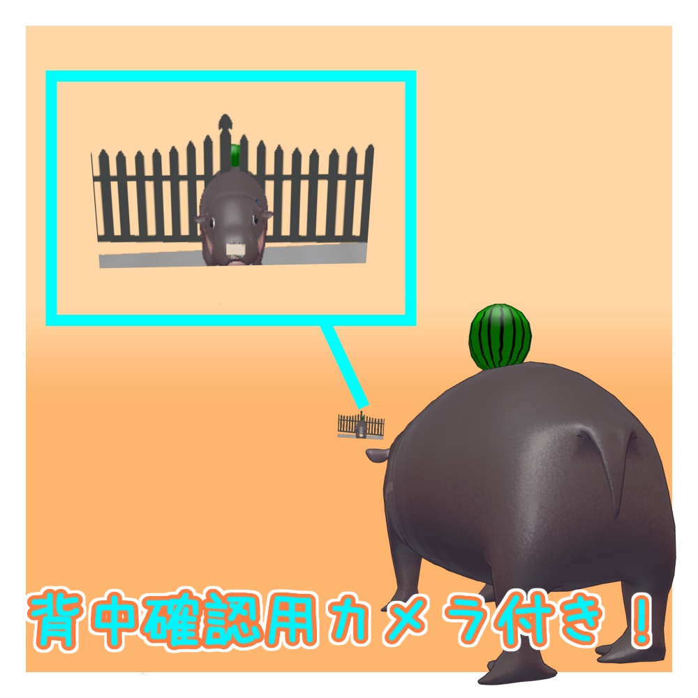 オリジナル3Dモデル「トトブール」(コビトカバ)