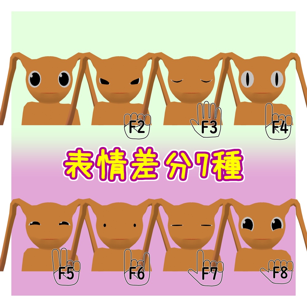 オリジナル3Dモデル「エルミィ」(1/4までセール)