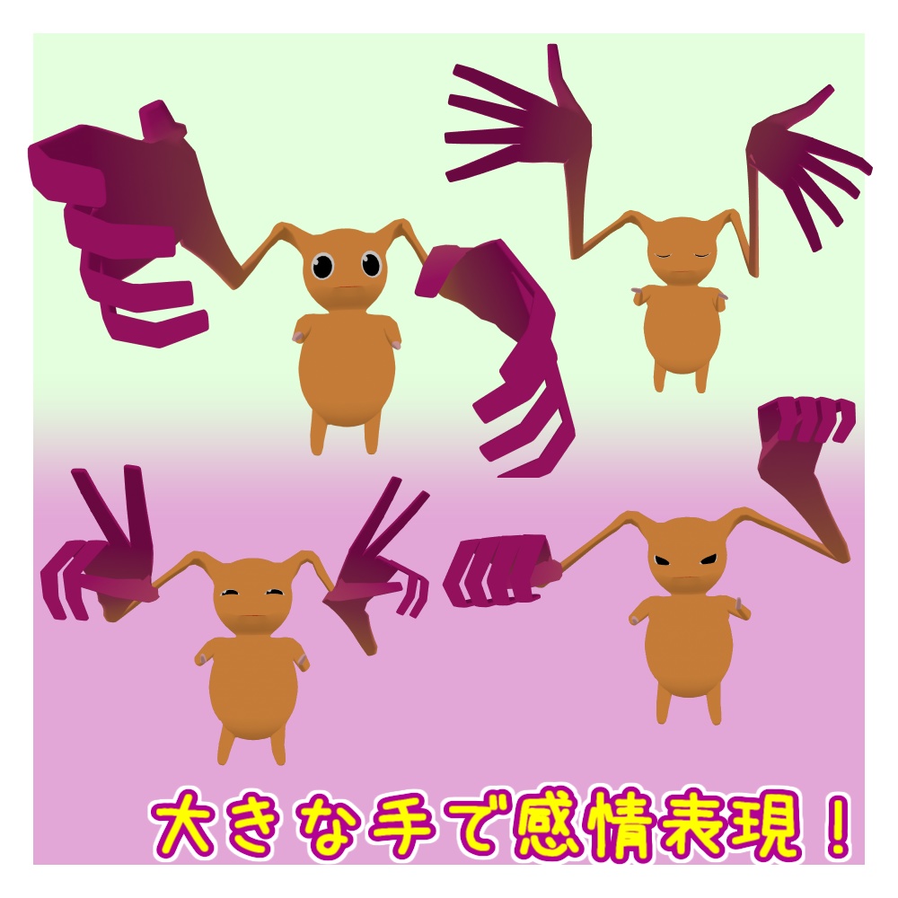 オリジナル3Dモデル「エルミィ」(1/4までセール)