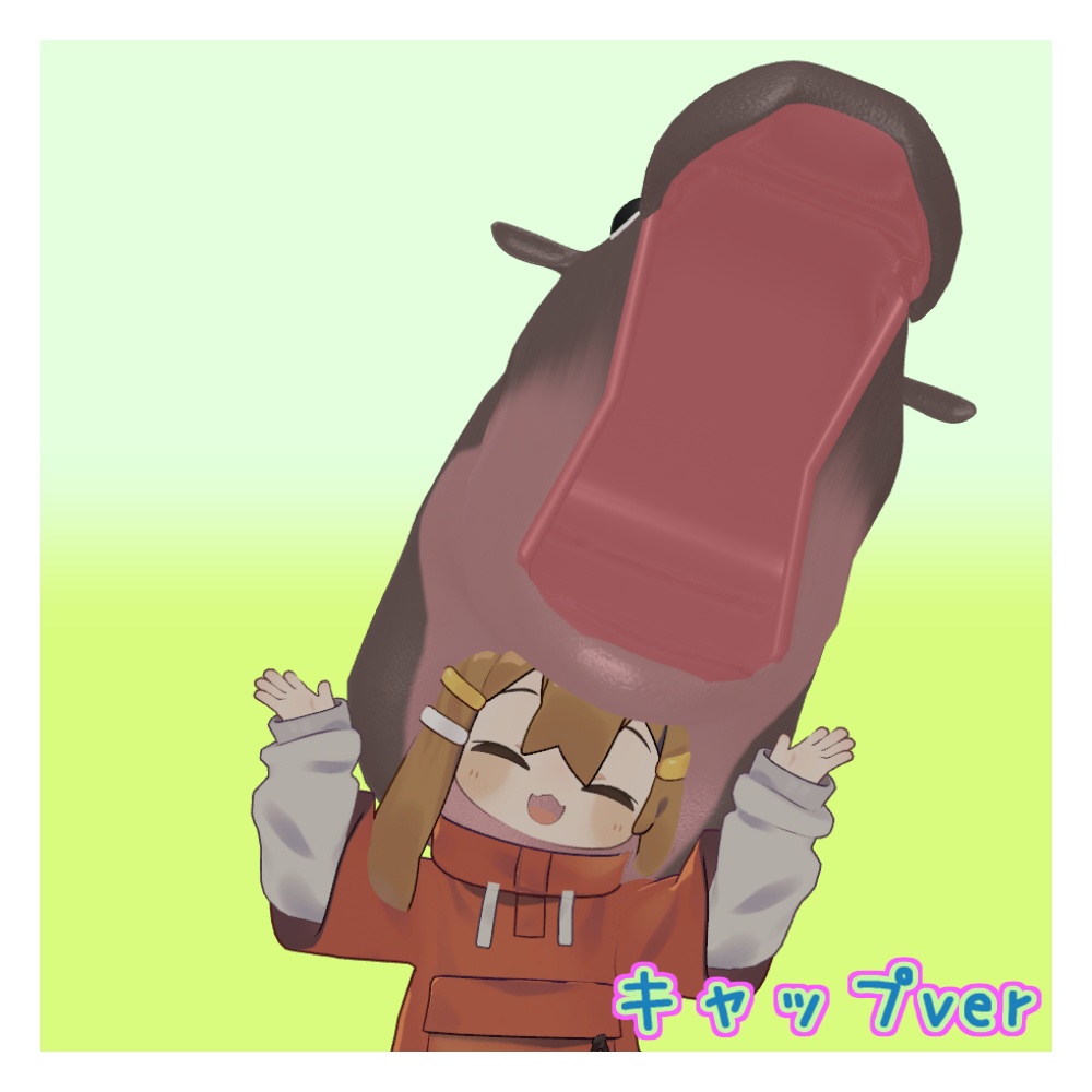 【MA設定済】カバ帽子「トトハット」