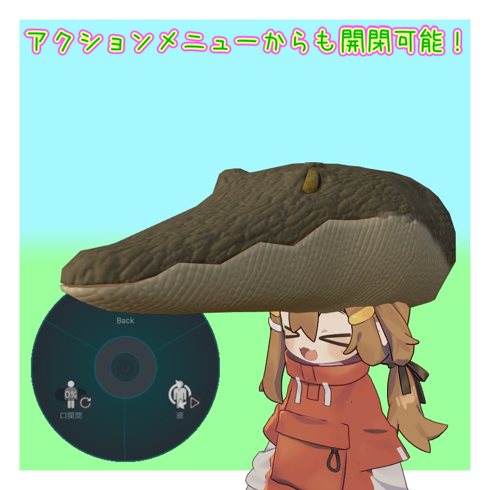 【MA設定済】ワニ帽子「クロキャップ」