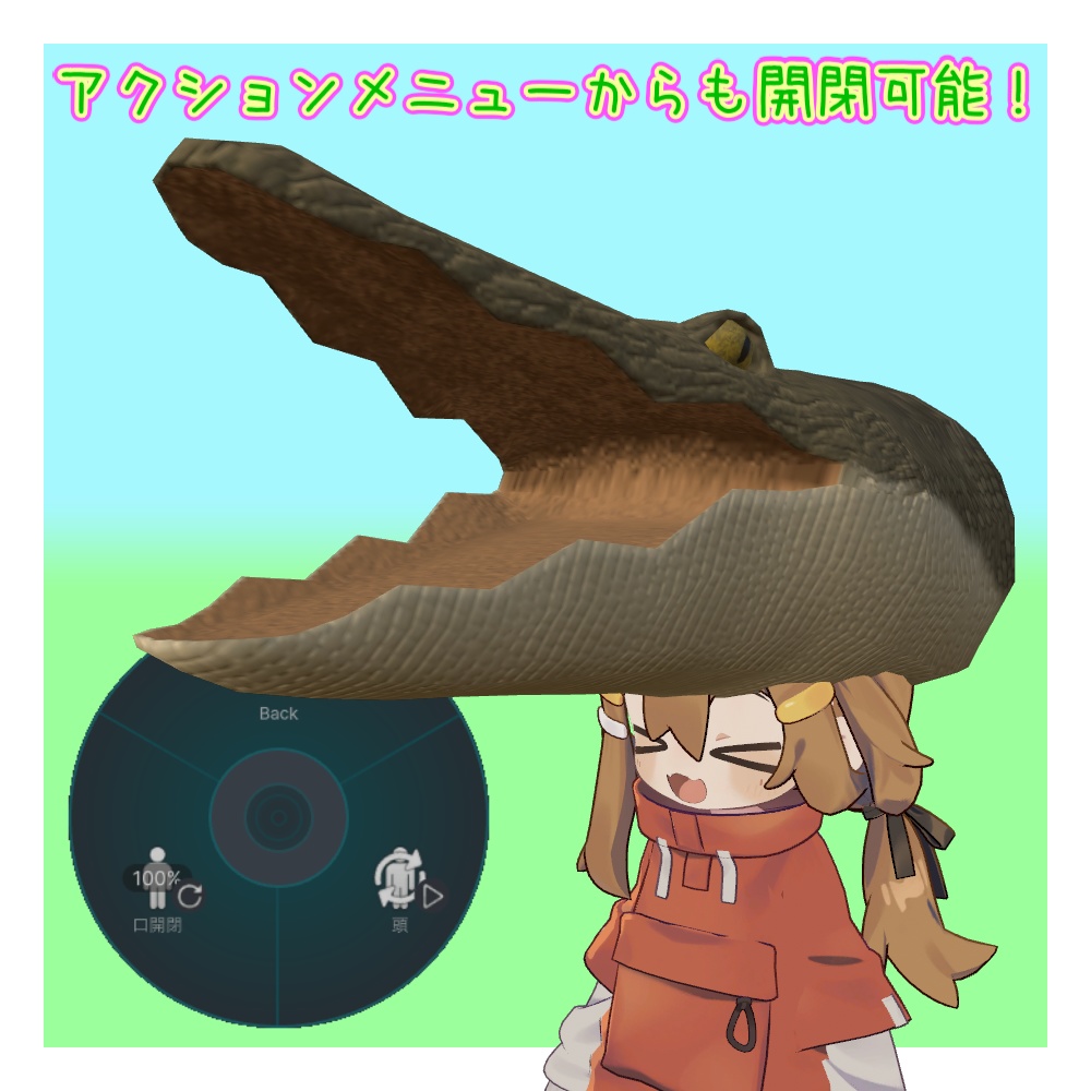 【MA設定済】ワニ帽子「クロキャップ」