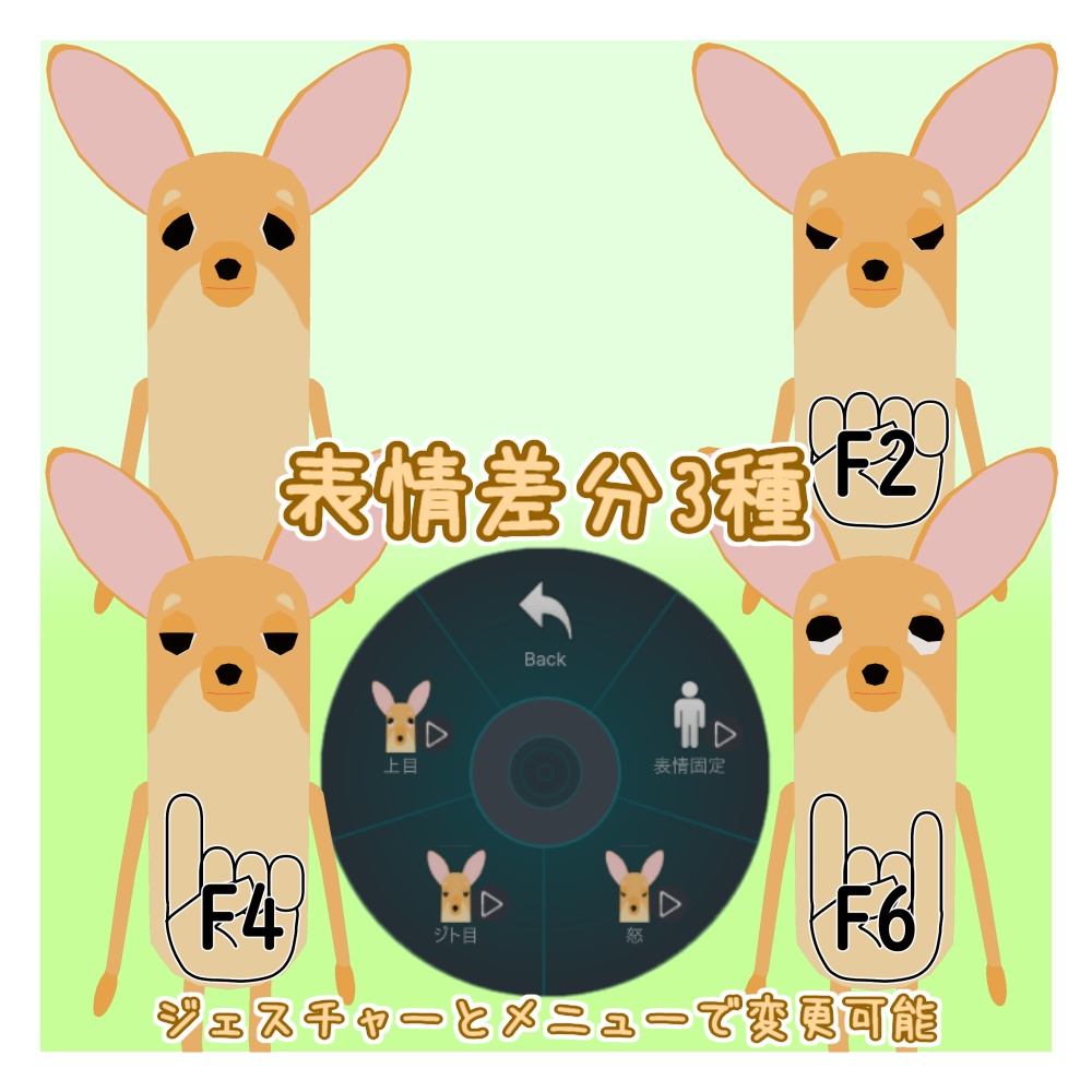 オリジナル3Dモデル「ヴィフルー」(チワワ)