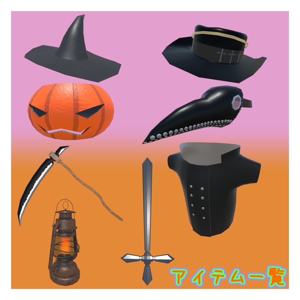 【MA設定済】ルルモタ専用 ハロウィン衣装「ルルノクス」