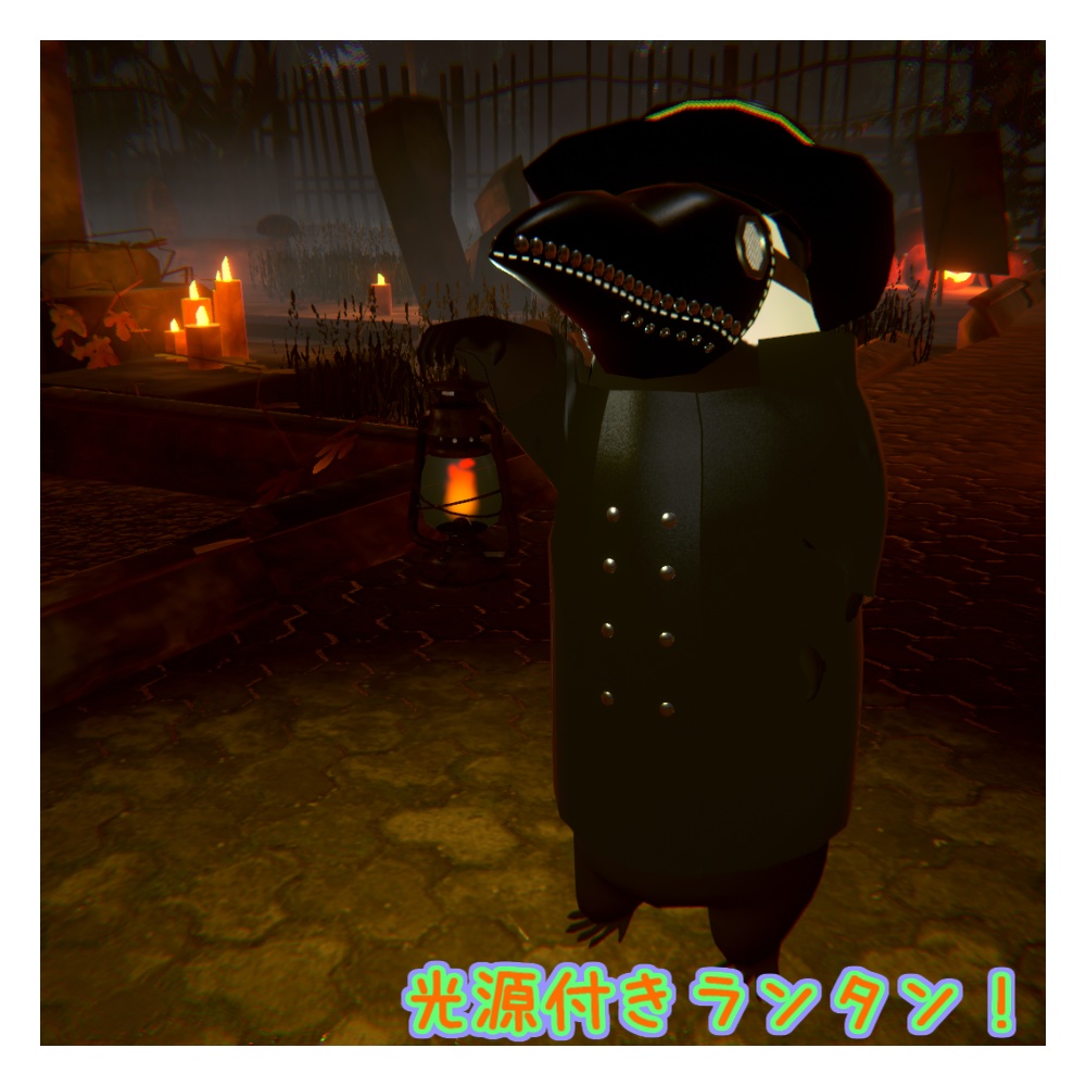 【MA設定済】ルルモタ専用 ハロウィン衣装「ルルノクス」