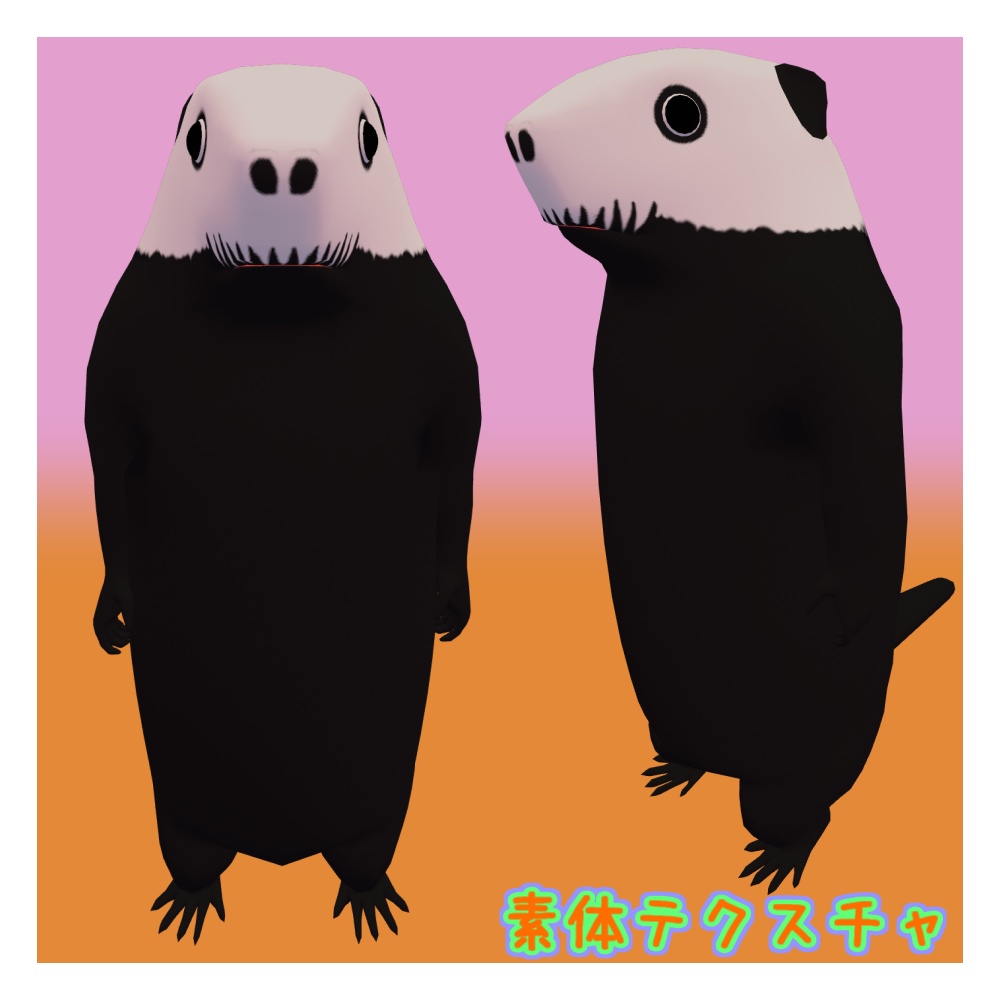 【MA設定済】ルルモタ専用 ハロウィン衣装「ルルノクス」