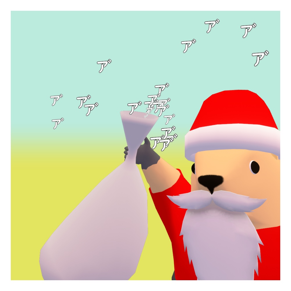 【MA設定済】ルルモタ専用 クリスマス衣装「ルルサンタ」