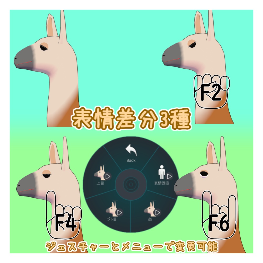 オリジナル3Dモデル「ドゥアルム」(ラマ)(2/15までセール)