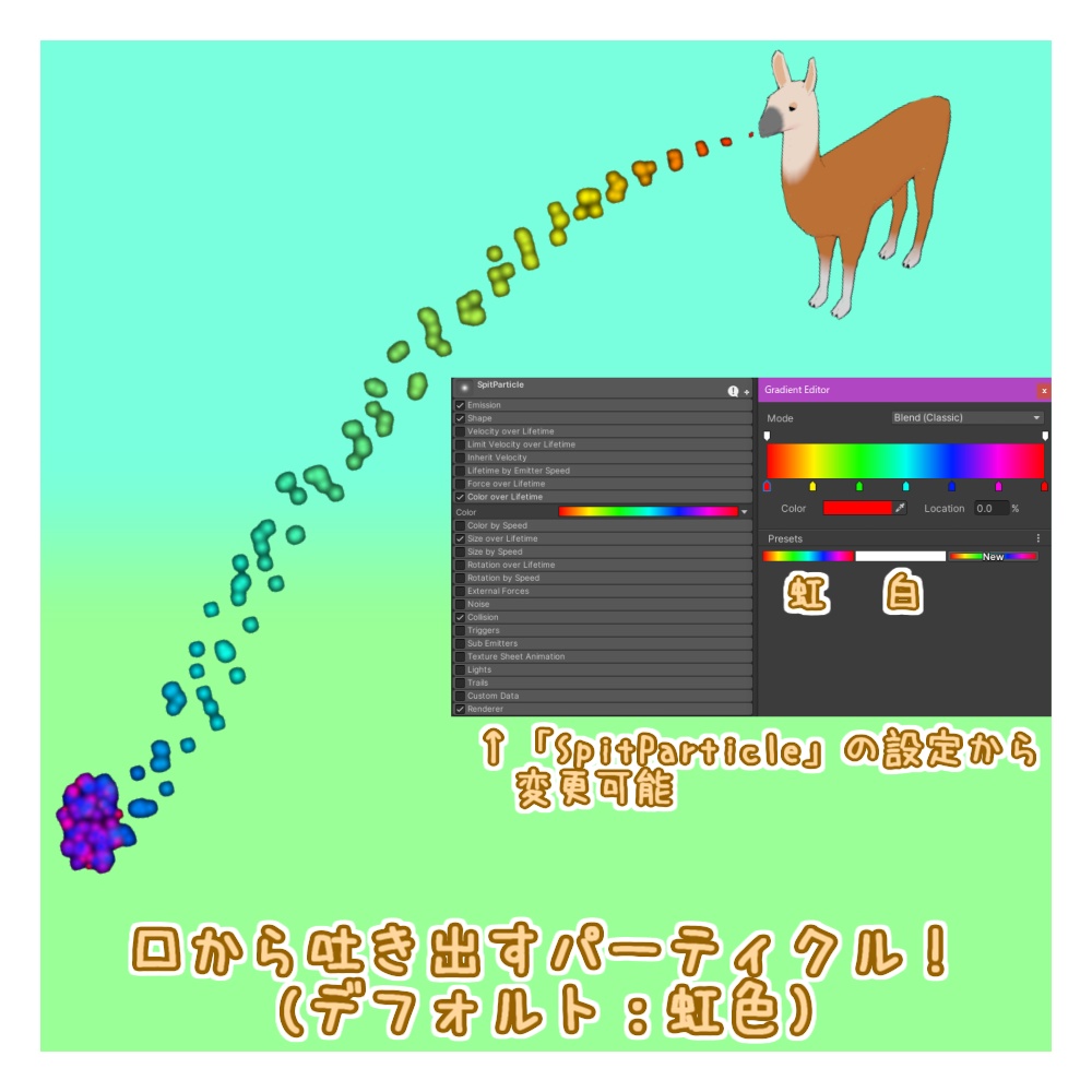 オリジナル3Dモデル「ドゥアルム」(ラマ)(2/15までセール)