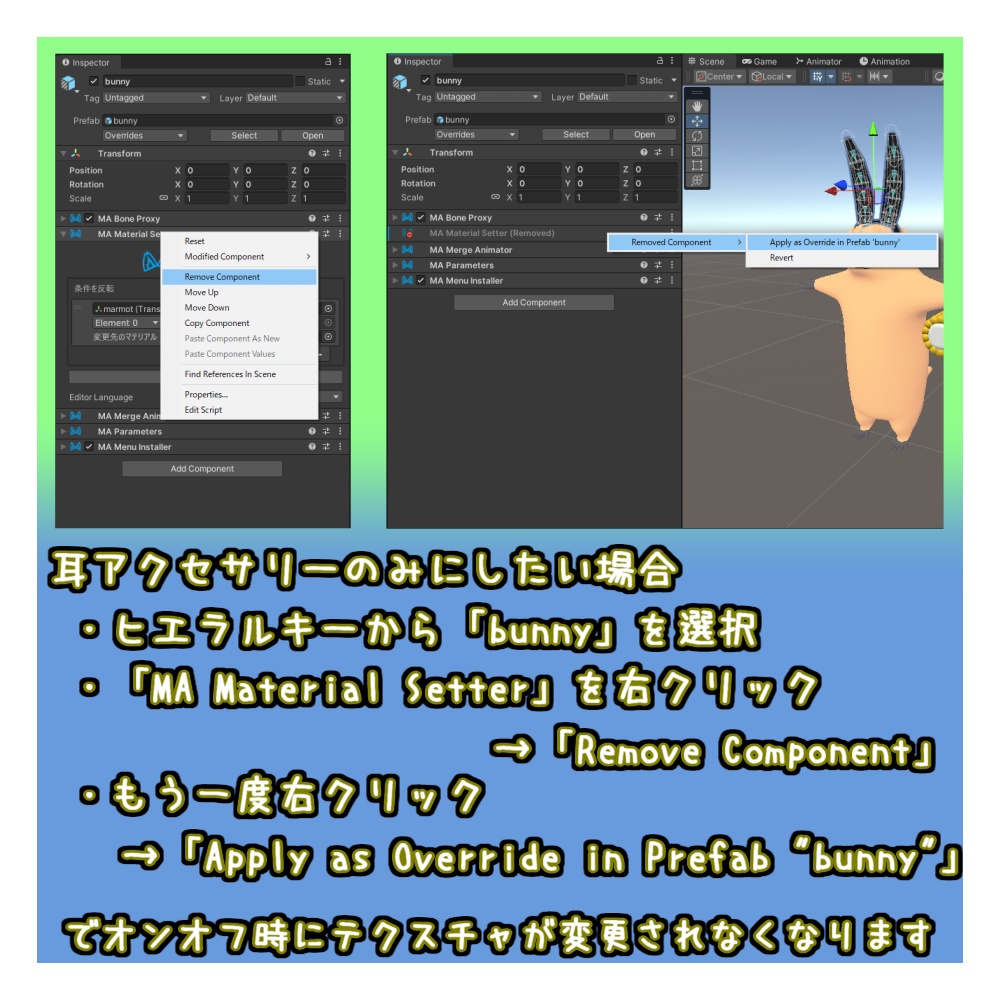【MA設定済】ルルモタ専用衣装「ルルバニー」(3/22までセール)