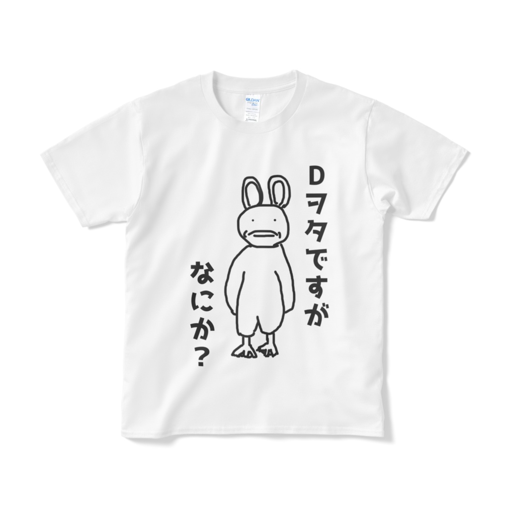 さいこぱす（Dヲタ）Tシャツ / ホワイト　各サイズ