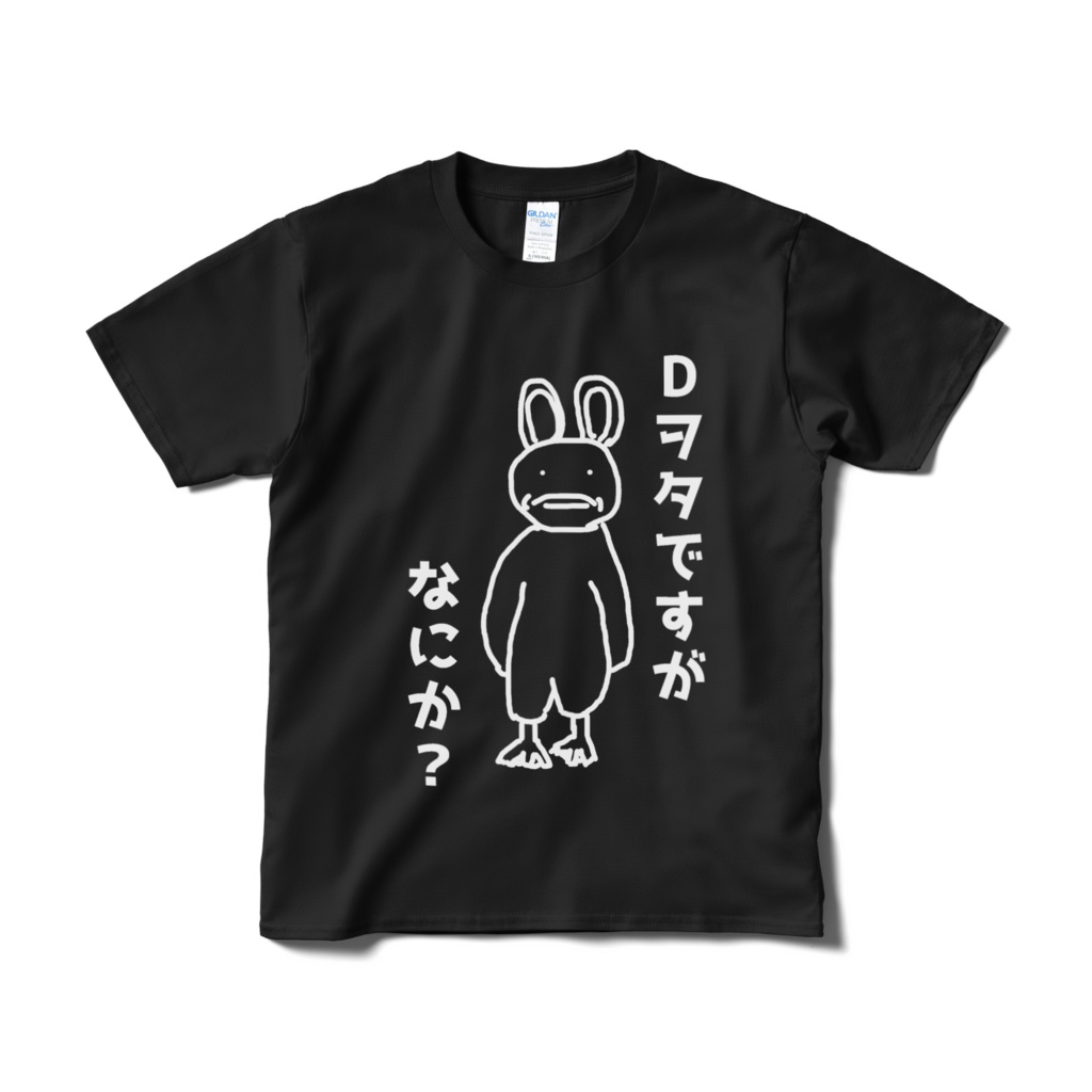 さいこぱす（Dヲタ）Tシャツ / ブラック　各サイズ