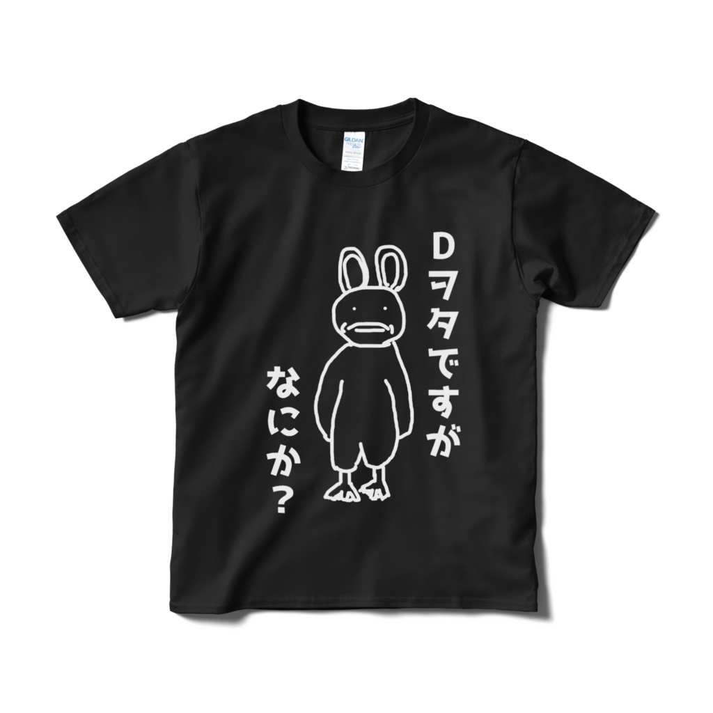 さいこぱす(Dヲタ)Tシャツ / ブラック 各サイズ