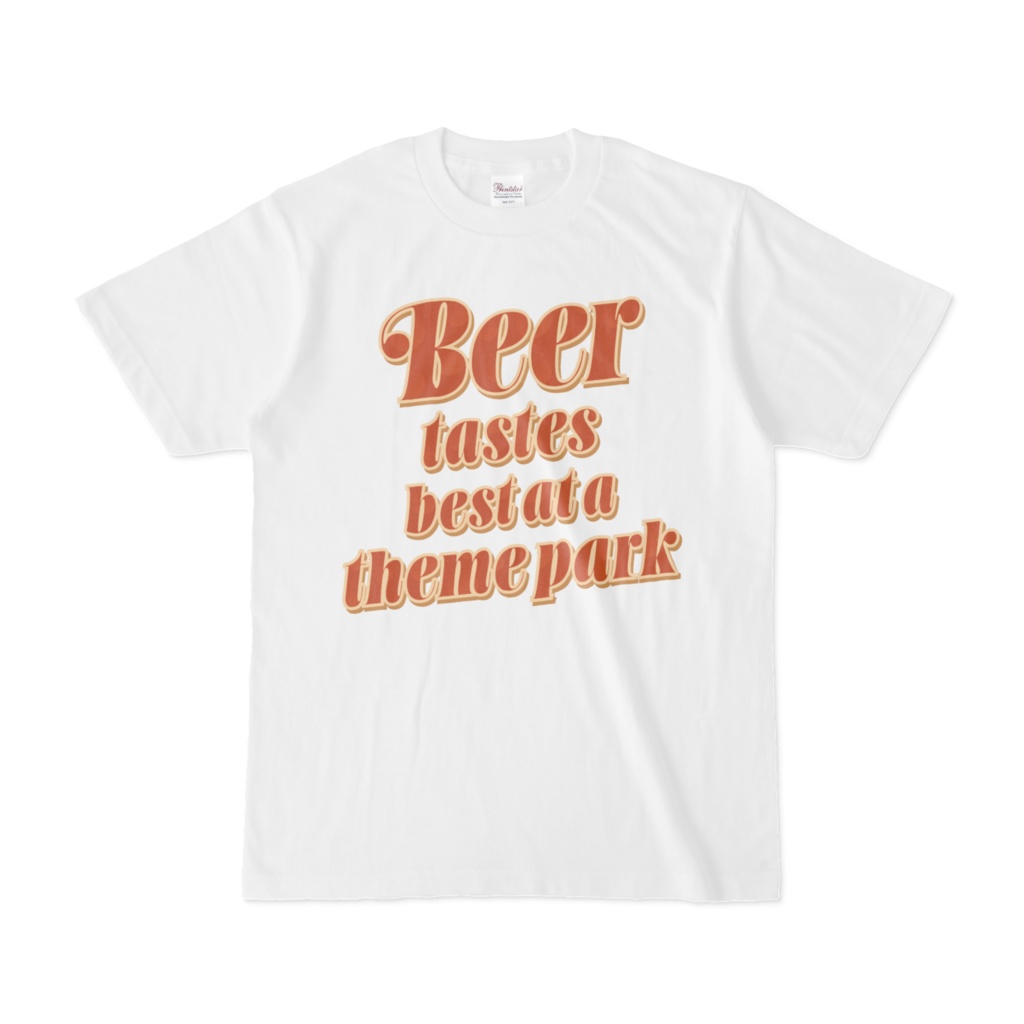 Tシャツ / The beer tastes best at a theme park.【テーマパークで飲むビールが一番美味い。】