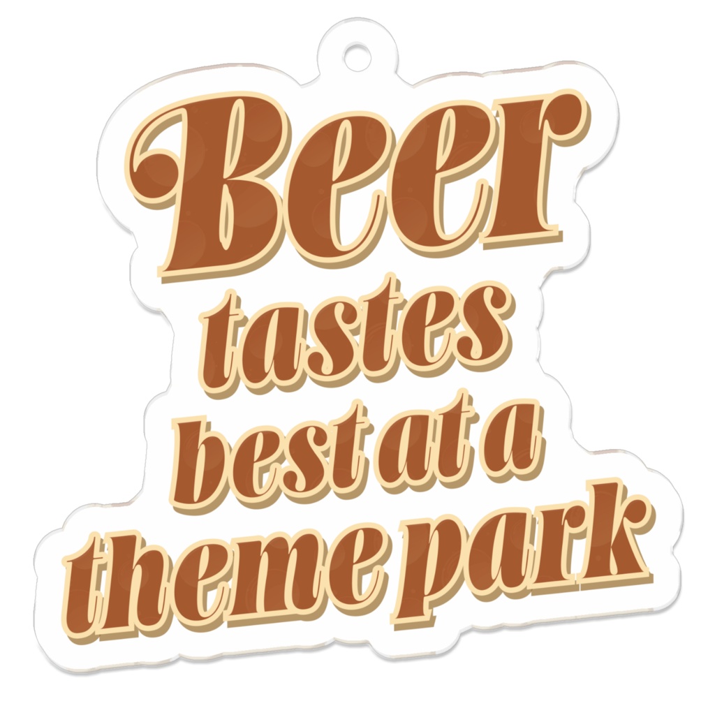 アクリルキーホルダー / The beer tastes best at a theme park.【テーマパークで飲むビールが一番美味い。】