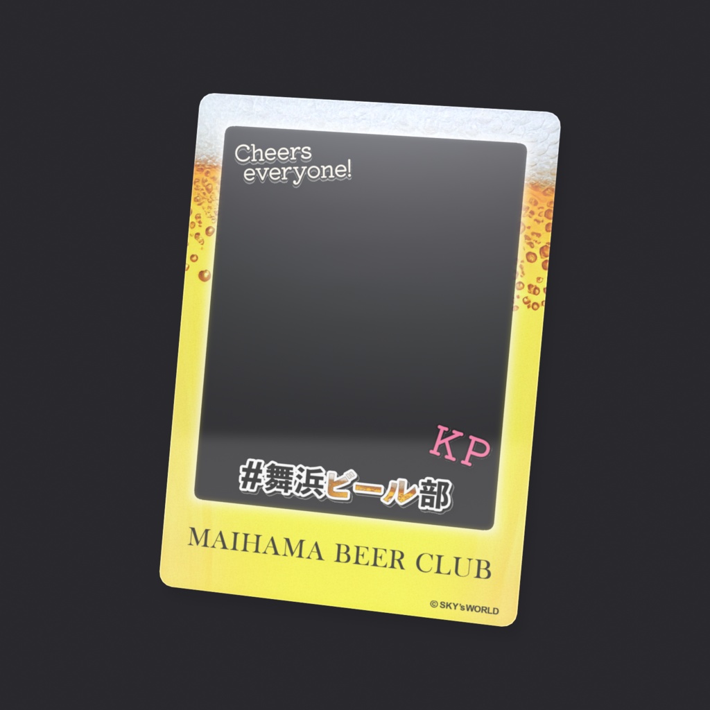 #舞浜ビール部 / クリアカード