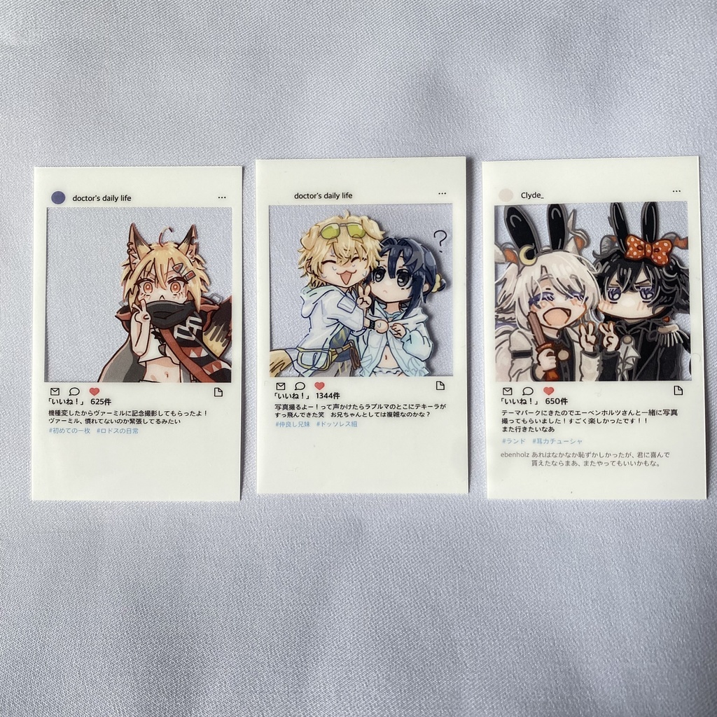 SNS風クリアカード(ヴァーミル、テキーラ+ラプルマ、エーベンホルツ+クライデ)