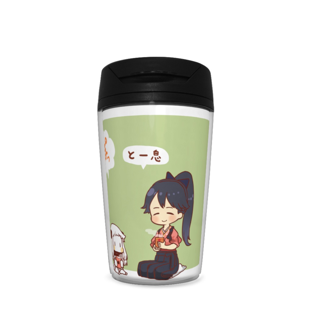 鳳翔ほっぽタンブラー