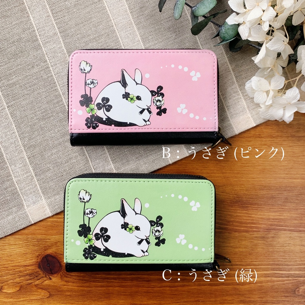 コインケース*パスケース付き