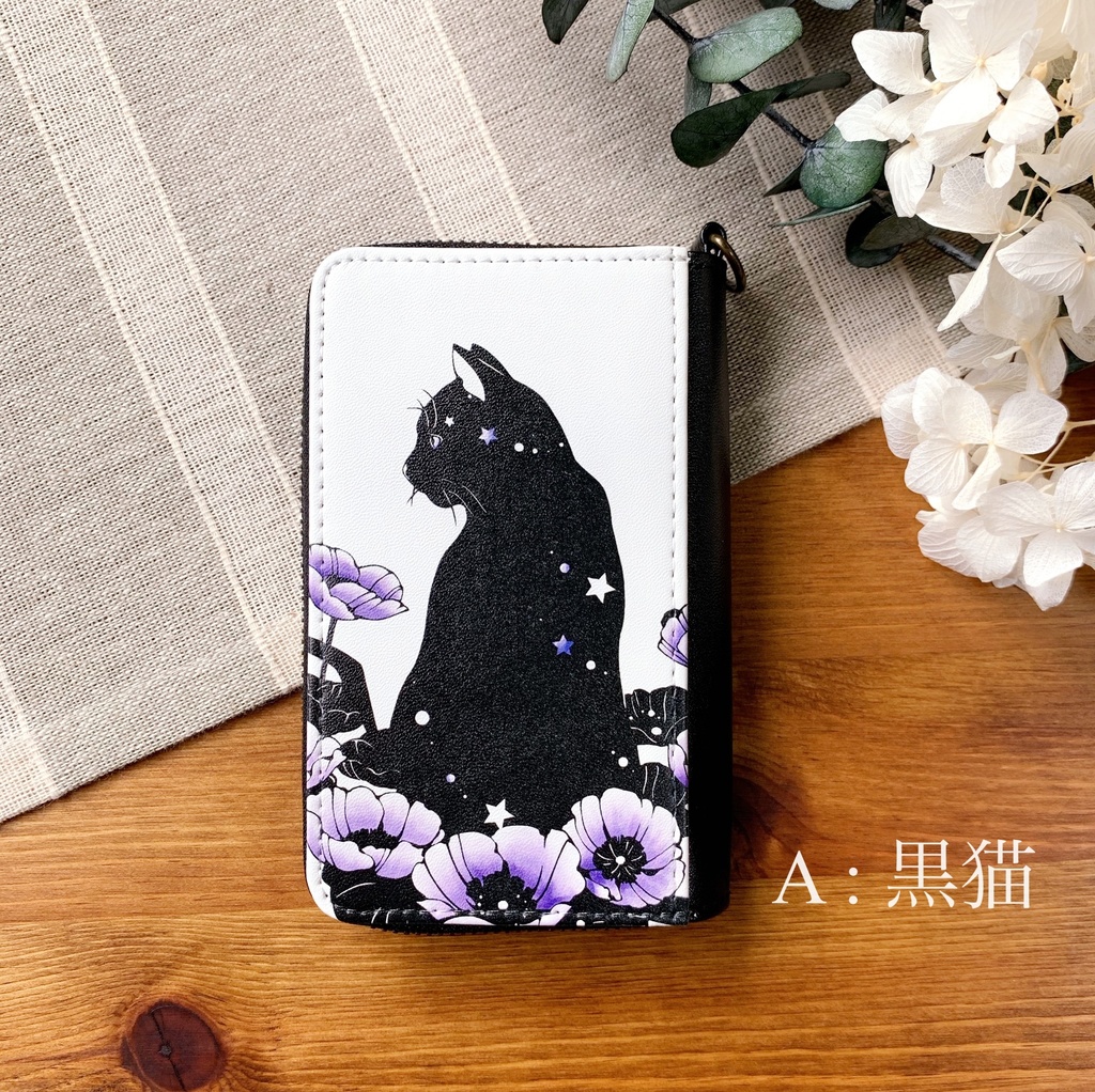 コインケース*パスケース付き