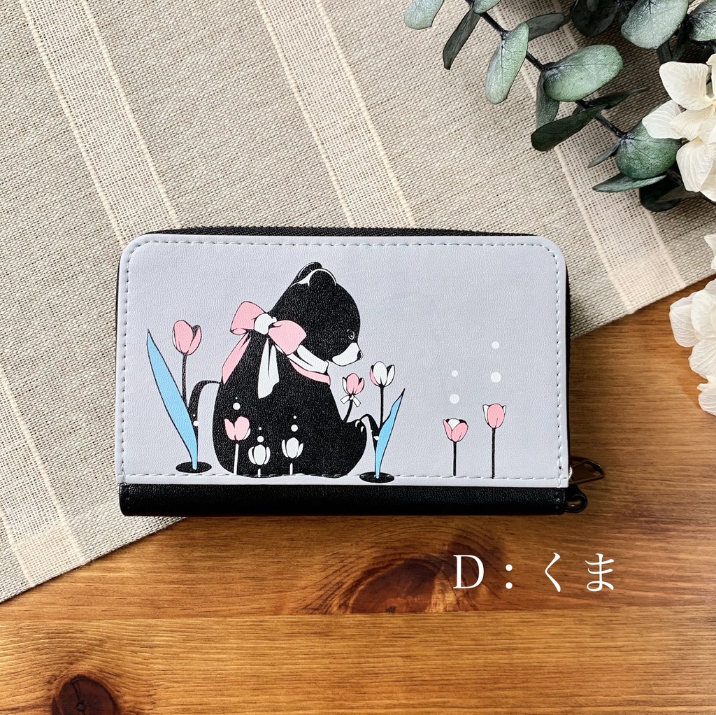 コインケース*パスケース付き