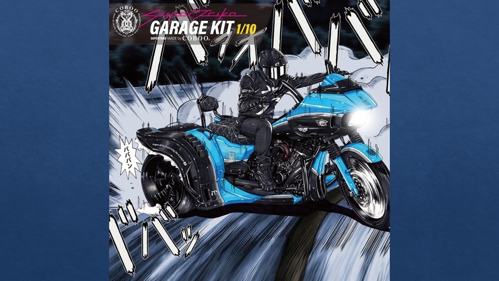 COBOO®︎ スーパートライク1/10モデルガレージキット Vol.01【3Dプリンタ用データ】