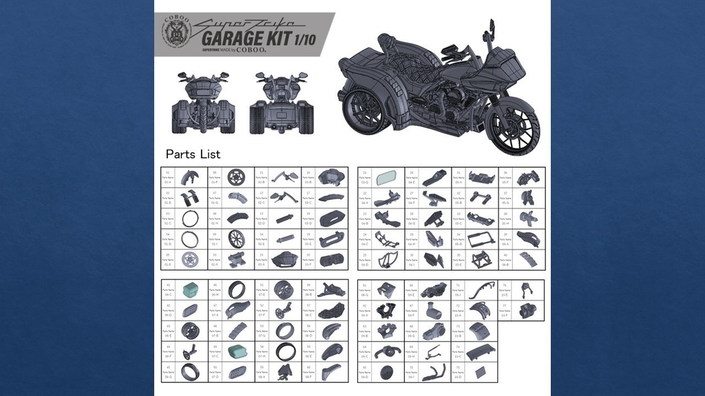 COBOO®︎ スーパートライク1/10モデルガレージキット Vol.01【3Dプリンタ用データ】