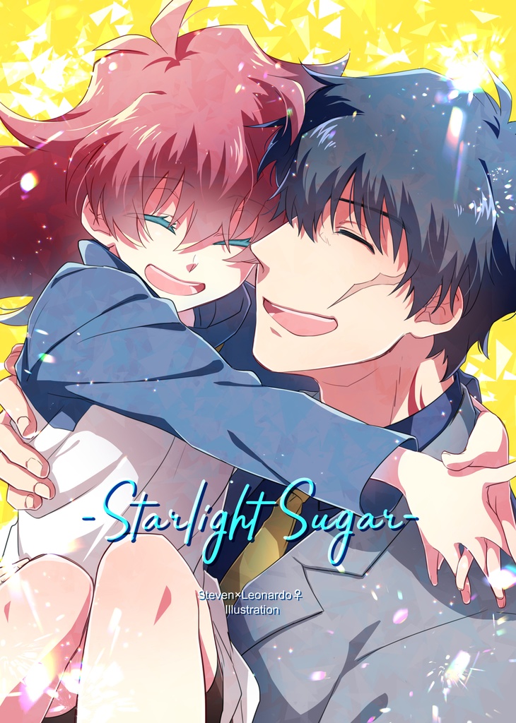 Starlight Sugar