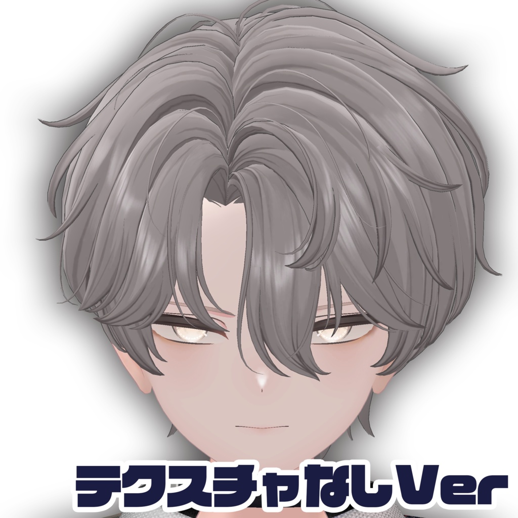 【真央セール応援】真央くん-Cool- Face Blendshape【期間限定無料】