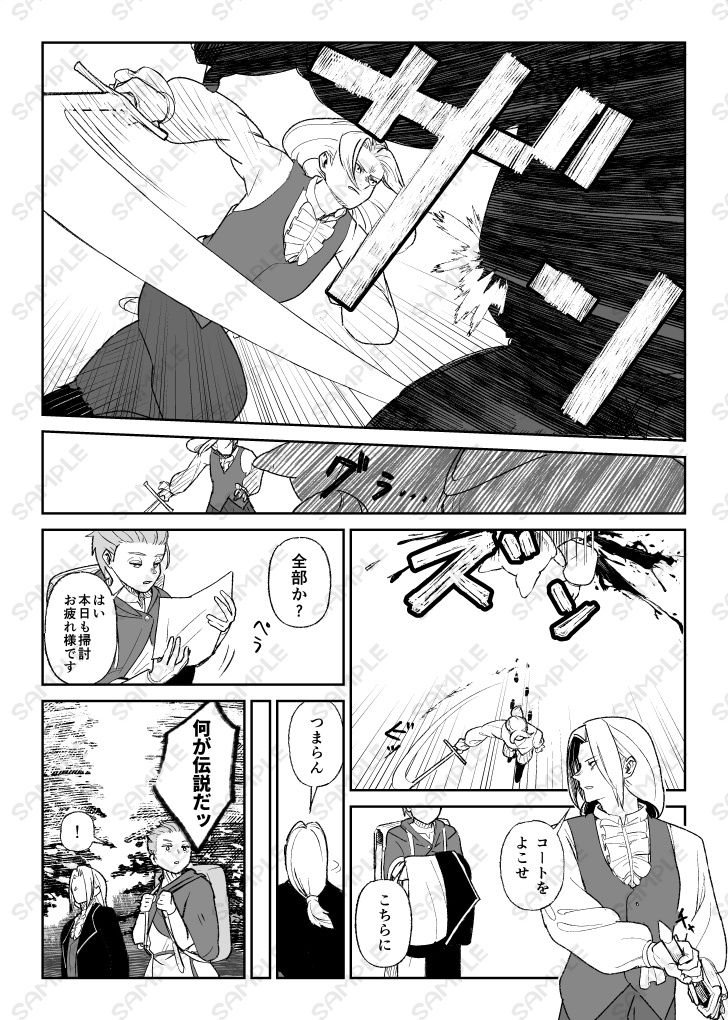 逆光