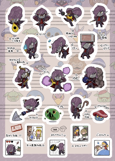 ゆるオクシール