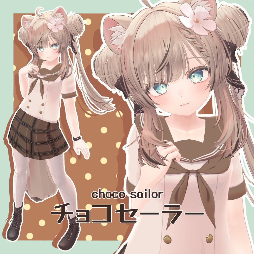 【マヌカ対応】 チョコセーラー【3D衣装】