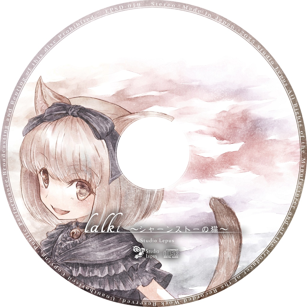 lalki~シャーンストーの猫~