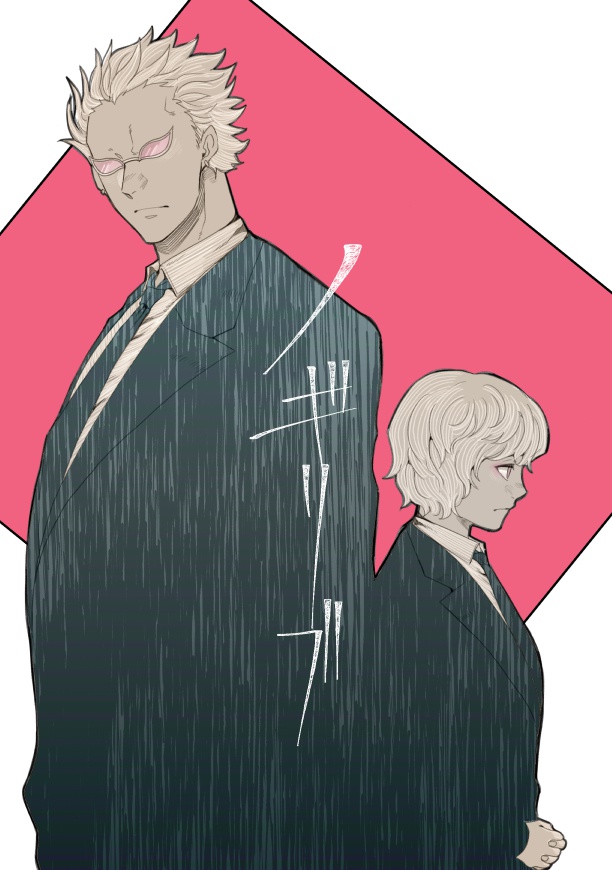 ノギリブ