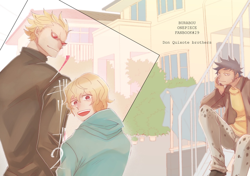 ノギリブ２