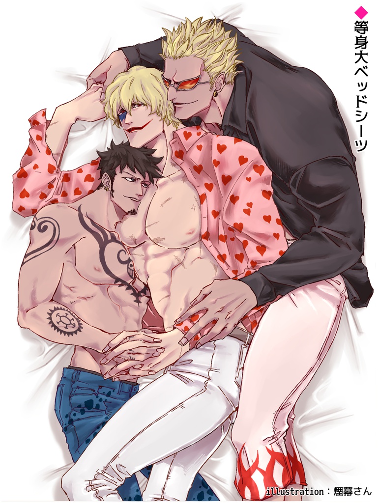 プチオンリー発行：ベッドシーツ