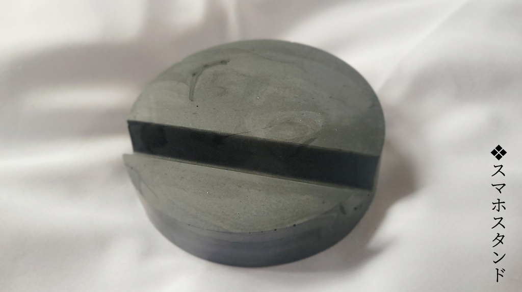 〖ジェスモナイト〗スマホスタンド、プレート※試作品
