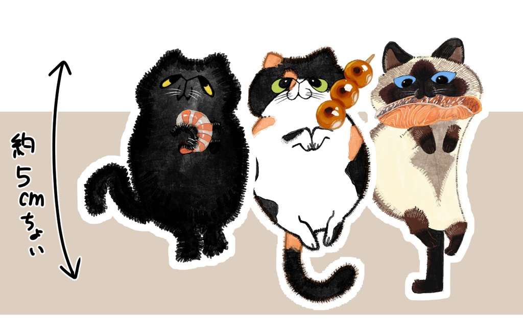 食べ物猫グッズ