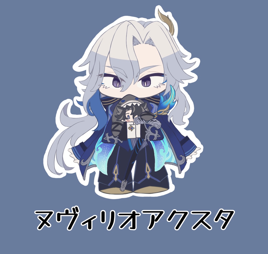 【非公式】ヌヴィリオアクスタ