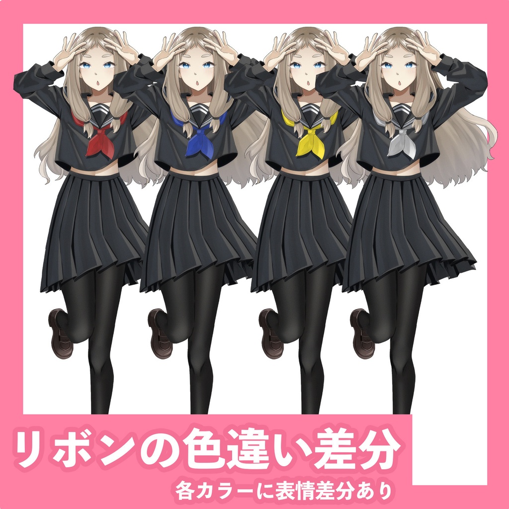 フリー立ち絵/黒セーラー服女の子