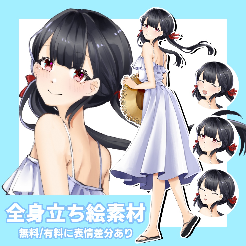フリー立ち絵/白ワンピースの女の子