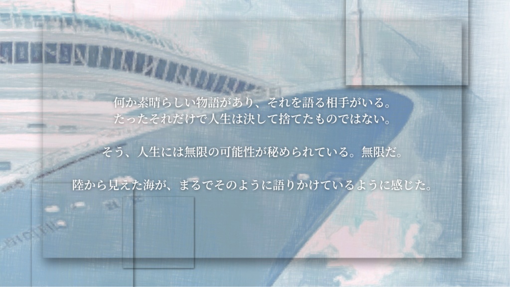 【CoCシナリオ】薄明の階段