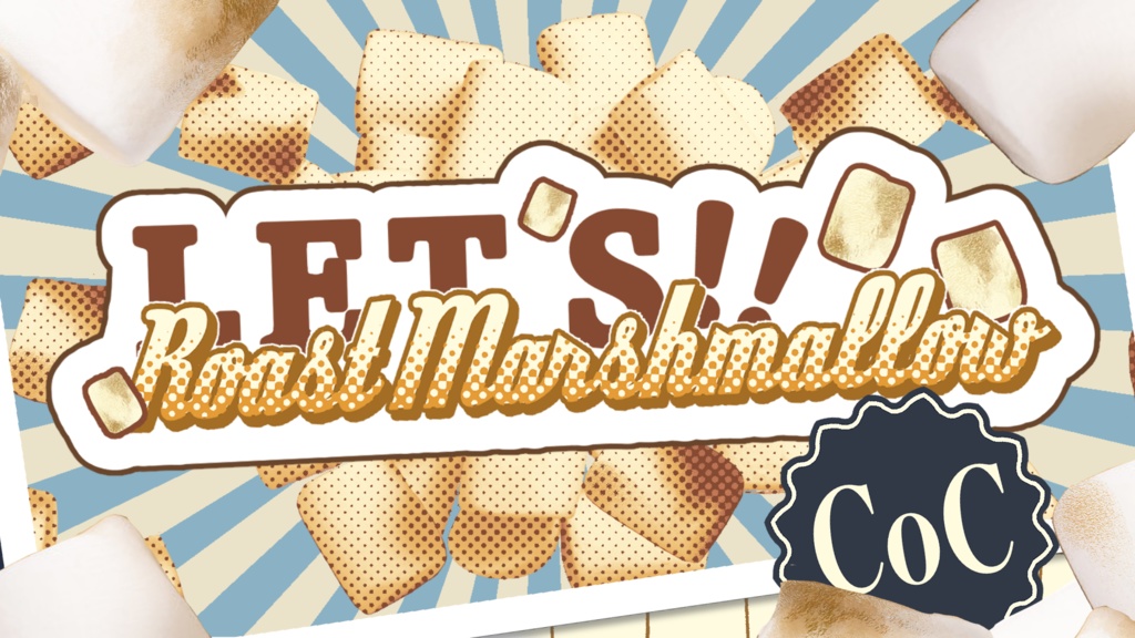 CoC第6版シナリオ【LET'S!! Roast Marshmallow】