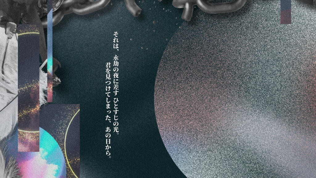CoC第6版シナリオ【星霜の檻】SPLL:E188135