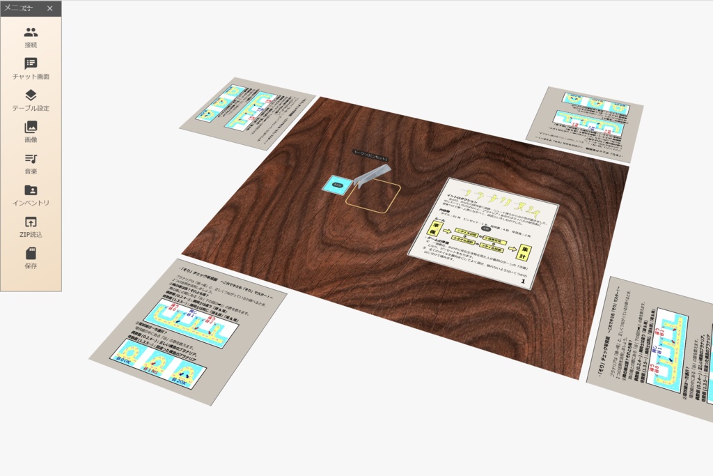 プラナリズム【パッケージ版・ダウンロード版】