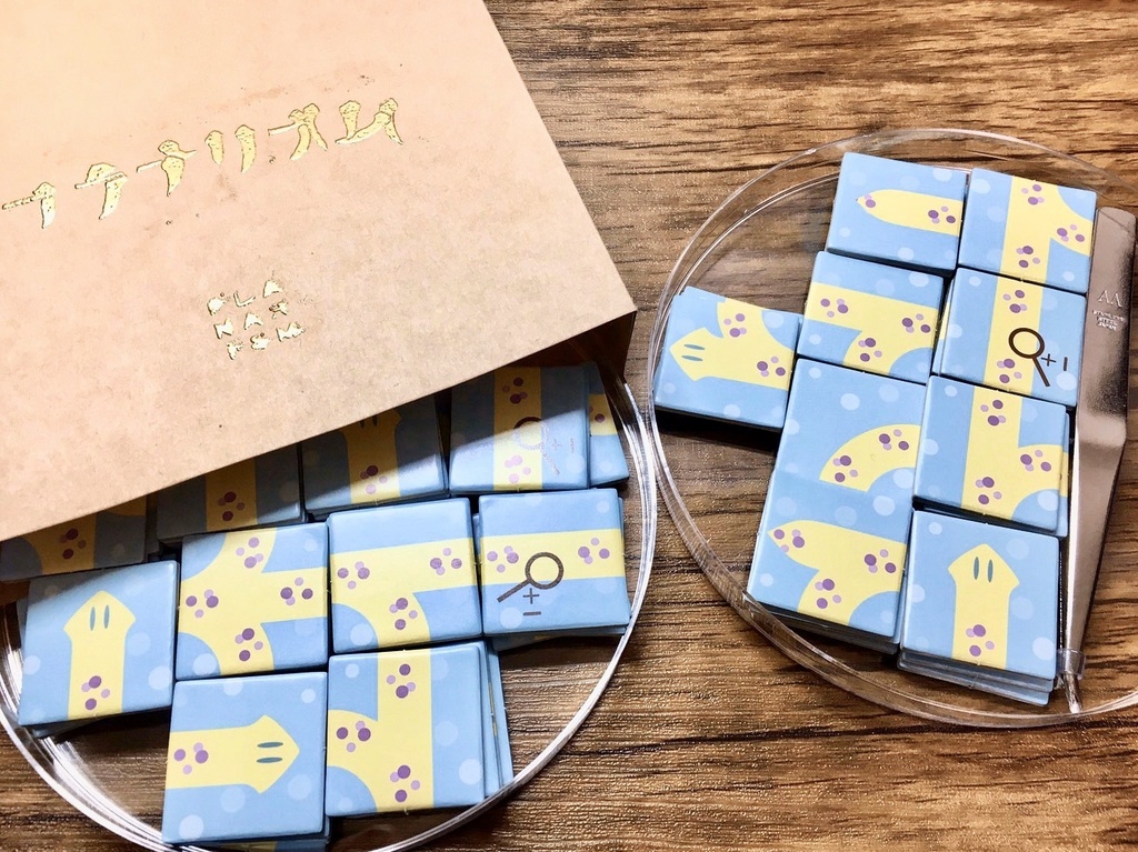 プラナリズム【パッケージ版・ダウンロード版】