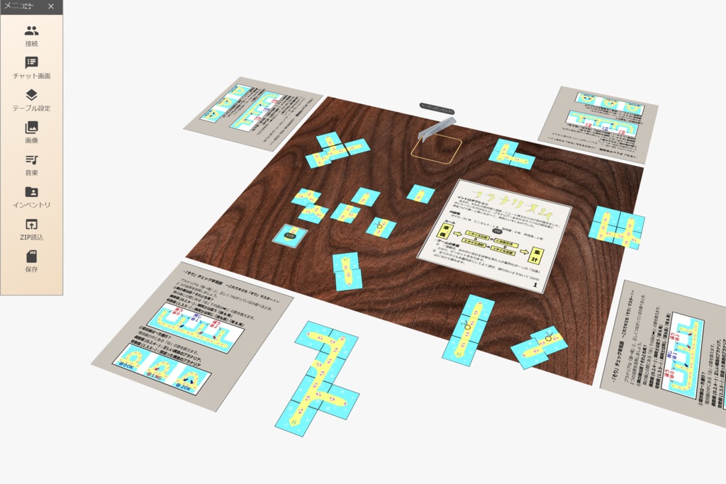 プラナリズム【パッケージ版・ダウンロード版】