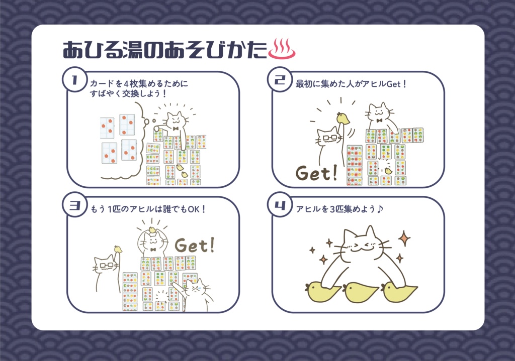 あひる湯【新装版】