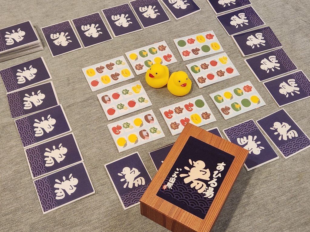 あひる湯【新装版】